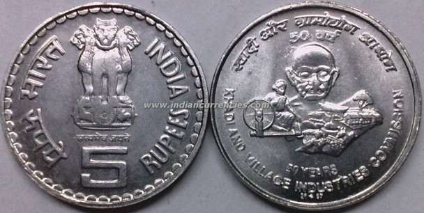5 Rupees of 2007 - 50 Years Khadi And Village Industries Commission - Mumbai Mint