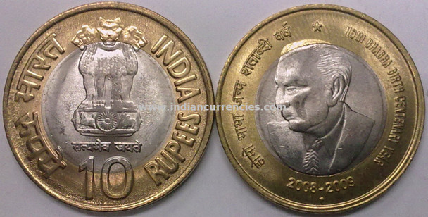 10 Rupees of 2009 - Homi Bhabha Birth Centenary Year 2008-2009 - Mumbai Mint