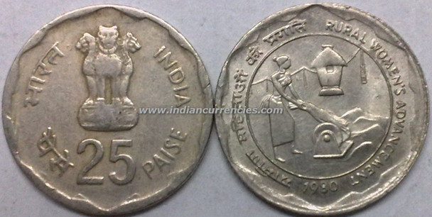25 Paise of 1980 - Rural Women's Advancement - Kolkata Mint