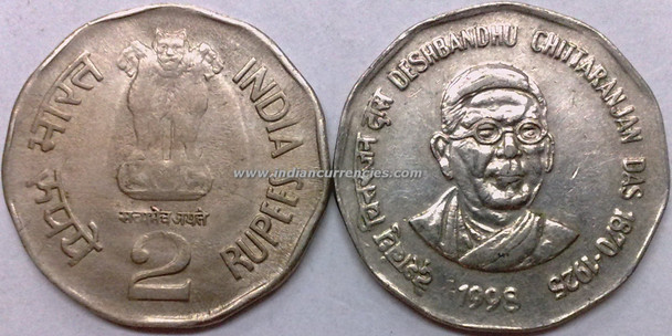 2 Rupees of 1998 - Deshbandhu Chittaranjan Das - Kolkata Mint
