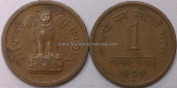 1 Naya Paisa of 1959 - Hyderabad Mint - Diamond split vertically