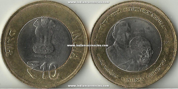 10 Rupees of 2015 - Mahatma Gandhi Return from South Africa - Centenary Commemoration 1915-2015 - Noida Mint