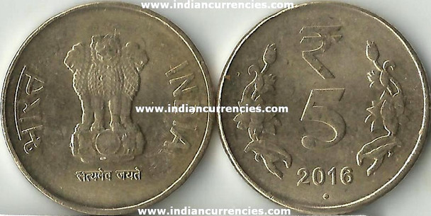 5 Rupees of 2016 - Noida Mint - Round Dot - R Symbol