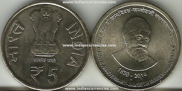 5 Rupees of 2014 - 175th Birth Anniversary Jamsethji Nusserwanji Tata 1839-2014 - Mumbai Mint