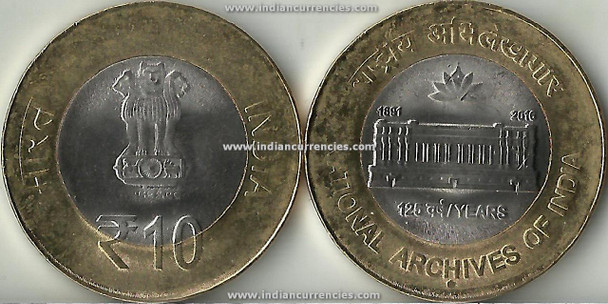10 Rupees of 2016 - 125 Years of National Archives Of India 1891-2016 - Noida Mint
