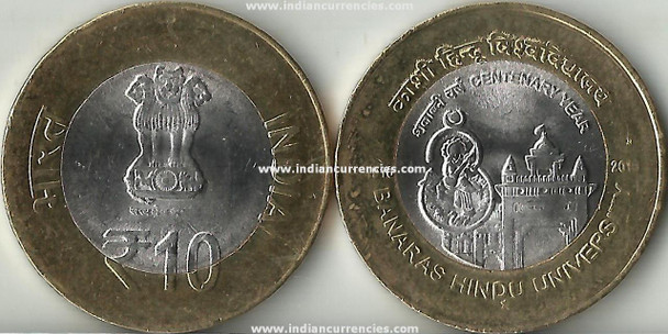10 Rupees of 2016 - Banaras Hndu University - Centenary Year - 1916 - 2016 - Hyderabad Mint