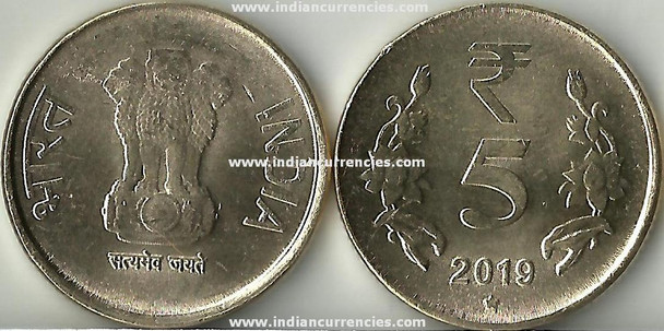 5 Rupees of 2019 - Hyderabad Mint - Star - R Symbol
