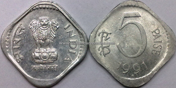 5 Paise of 1991 - Hyderabad Mint - Star