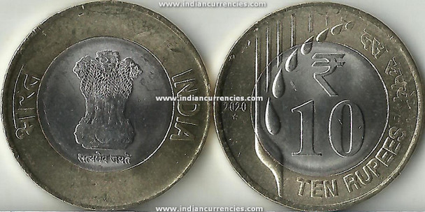 10 Rupees of 2020 - Hyderabad Mint - Star - New Series