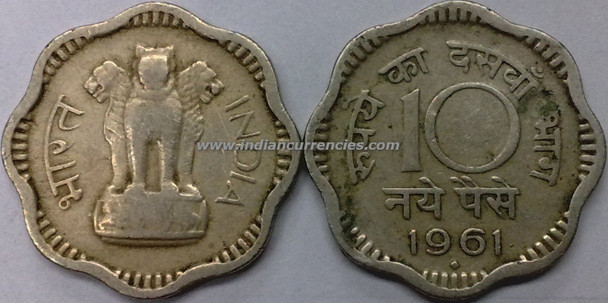 10 Naye Paise of 1961 - Hyderabad Mint - Dot in Diamond