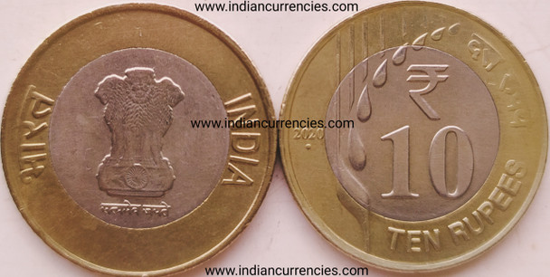 10 Rupees of 2020 - Noida Mint - Round Dot - New Series