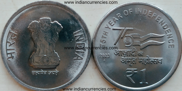 1 Rupee of 2023 - 75th Year of Independence - Mumbai Mint