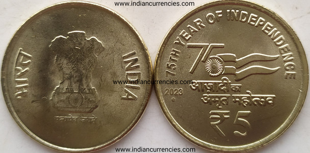 5 Rupees of 2023 - 75th Year of Independence - Noida Mint