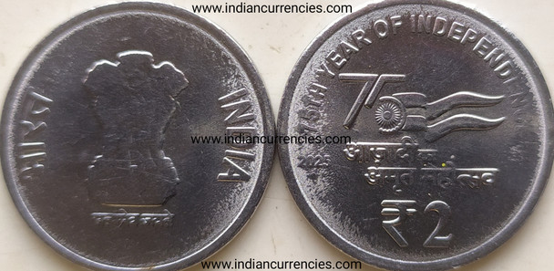2 Rupees of 2025 - 75th Year of Independence - Mumbai Mint