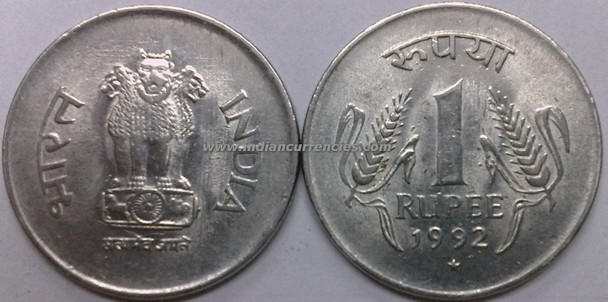 1 Rupee of 1992 - Hyderabad Mint - Star - SS