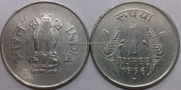 1 Rupee of 1996 - Hyderabad Mint - Star