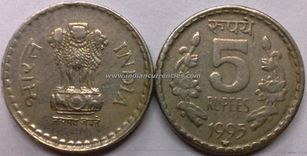 5 Rupees of 1995 - Hyderabad Mint - Star