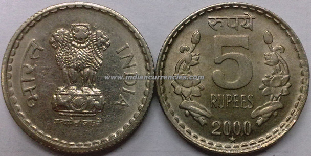 5 Rupees of 2000 - Hyderabad Mint - Star