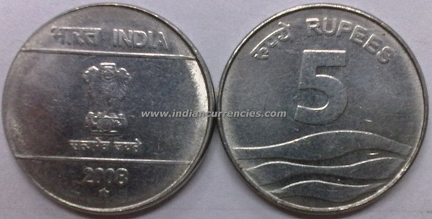 5 Rupees of 2008 - Hyderabad Mint - Star