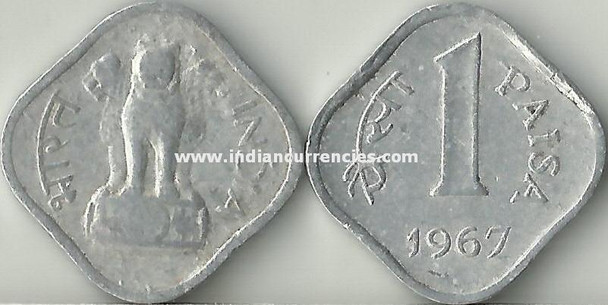 1 Paisa of 1967 - Kolkata Mint - No Mint Mark