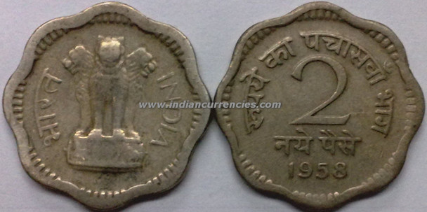 2 Naye Paise of 1958 - Kolkata Mint - No Mint Mark