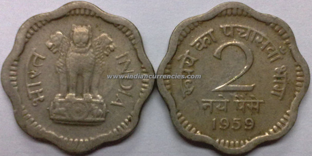 2 Naye Paise of 1959 - Kolkata Mint - No Mint Mark