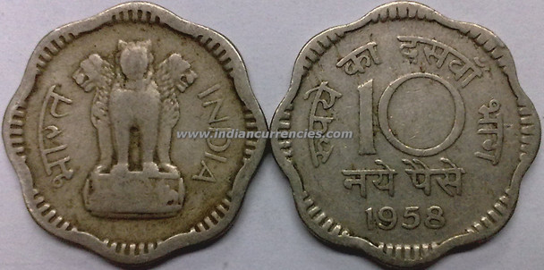 10 Naye Paise of 1958 - Kolkata Mint - No Mint Mark