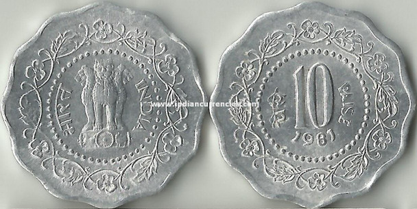 10 Paise of 1981 - Kolkata Mint - No Mint Mark