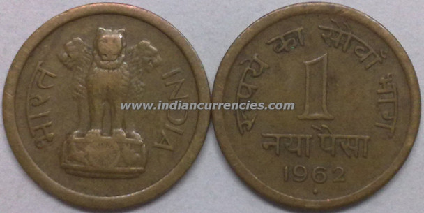 1 Naya Paisa of 1962 - Mumbai Mint - Diamond - Bronze