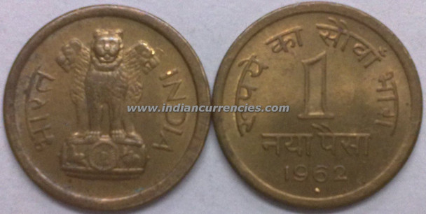 1 Naya Paisa of 1962 - Mumbai Mint - Diamond