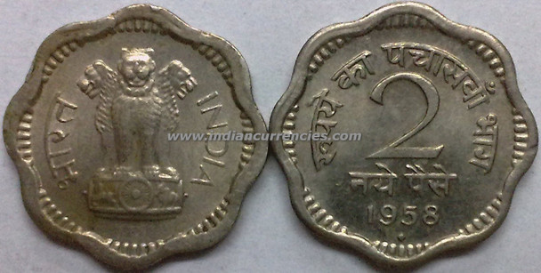2 Naye Paise of 1958 - Mumbai Mint - Diamond