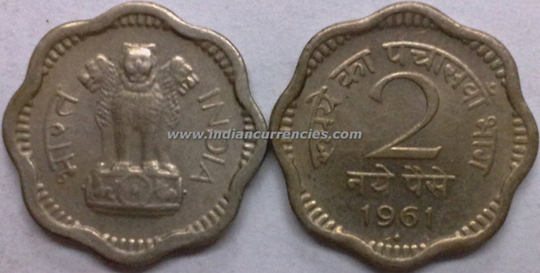 2 Naye Paise of 1961 - Mumbai Mint - Diamond