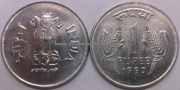 1 Rupee of 1997 - Mumbai Mint - Diamond