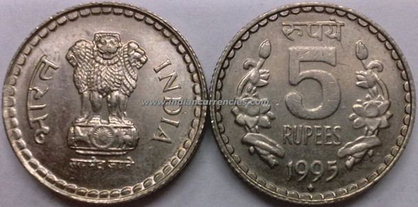 5 Rupees of 1995 - Mumbai Mint - Diamond