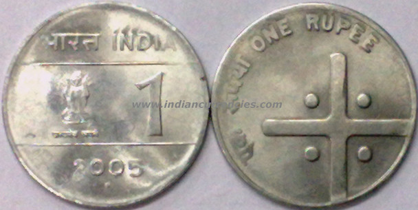 1 Rupee of 2005 - Noida Mint - Round Dot