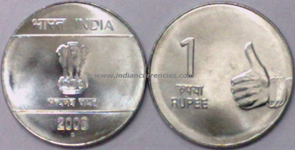 1 Rupee of 2008 - Noida Mint - Round Dot