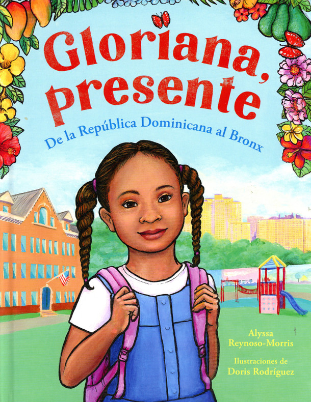 Gloriana, presente Cover