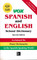 Vox Spanish and English School Dictionary Cover