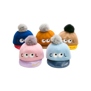 APH1252 Baby's Short Brim Beanie with a Fluffy Ball