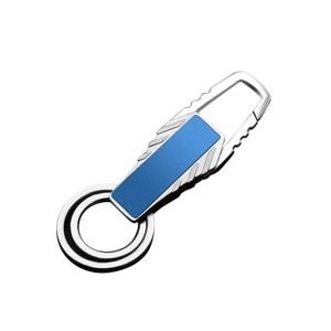HAA1331 Metal Car Keyring
