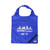 HOM3501 Portable Folding Polyester Tote Bag