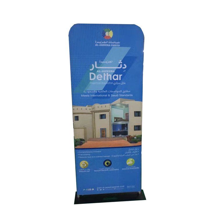 OFF2051 Simple Double Sides Roll Up Banner