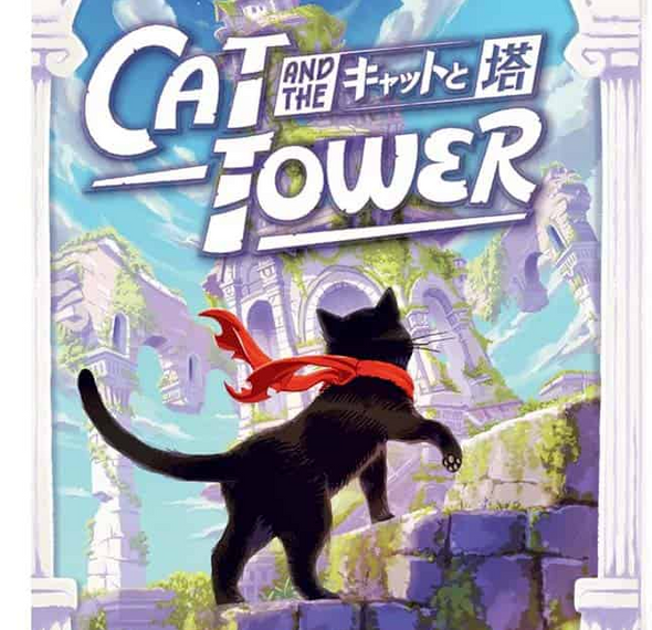 Cat and the Tower