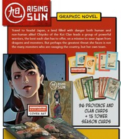 CMON Comics: Rising Sun (Kickstarter)