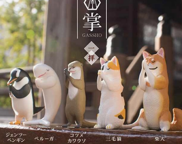 Gassho Animals Series 1 Blind Box Series