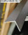 ANGLE 20x20x1.6 BLACK 6.5M