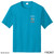Beach Squad performance short sleeve shirt in neon blue
