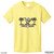 Beach Squad youth short sleeve shirt in yellow