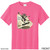 Beach Squad youth performance short sleeve shirt in pink