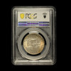 1946 50c Iowa Silver Commemorative Half Dollar -PCGS MS67+ - Free Shipping USA